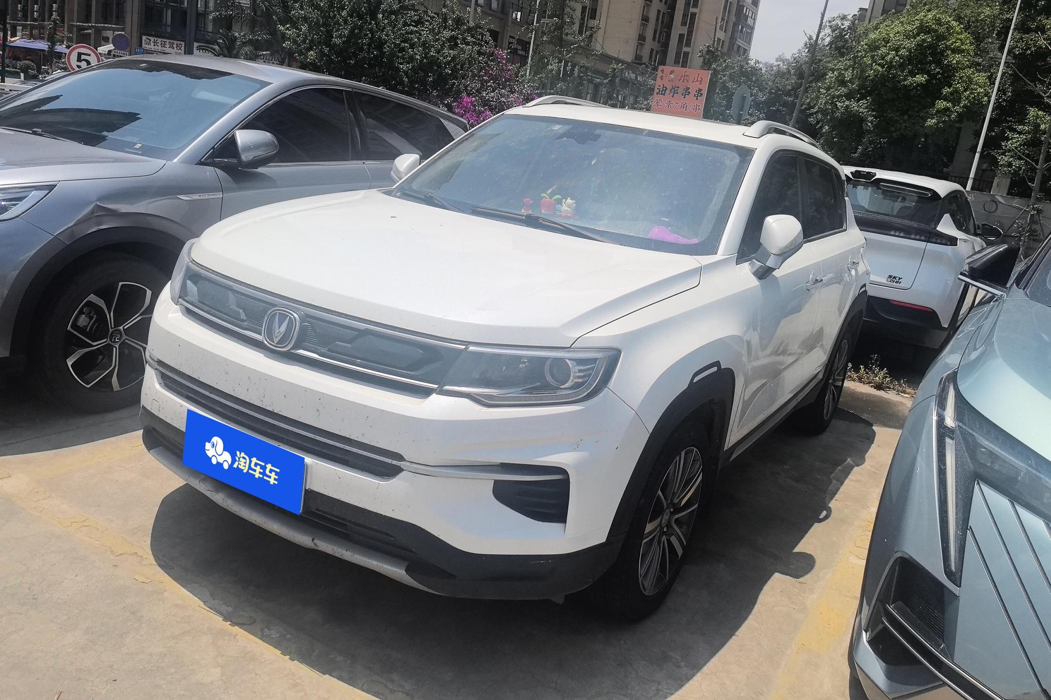 Changan CS35 PLUS