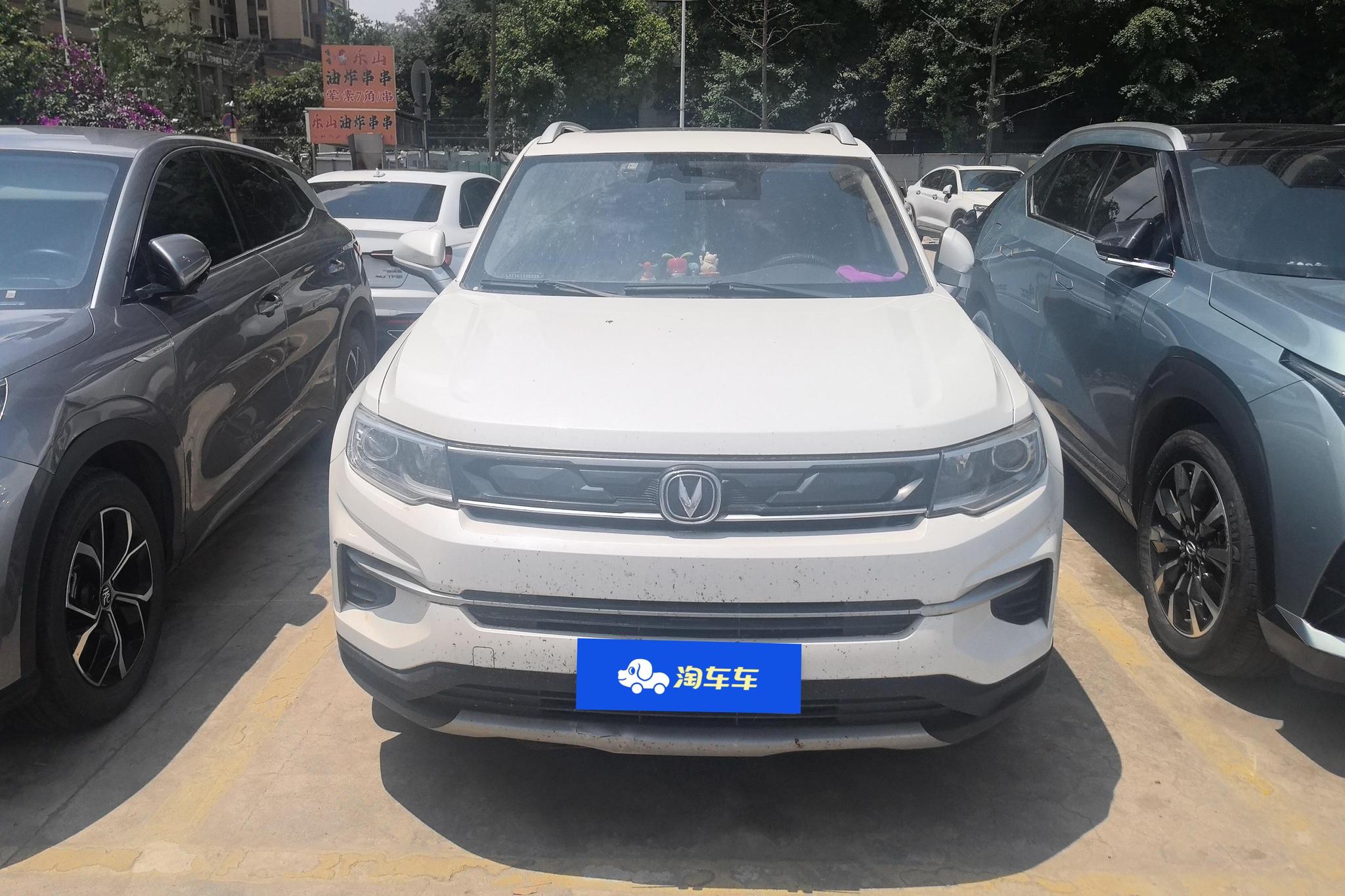 Changan CS35 Plus 2018 1.6L AT V