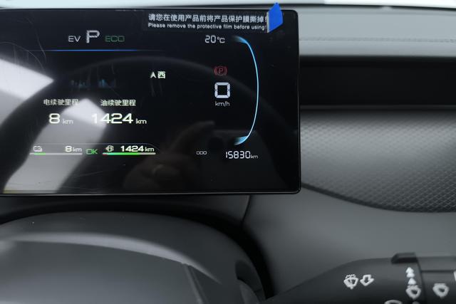 BYD Qin Plus — фото 13