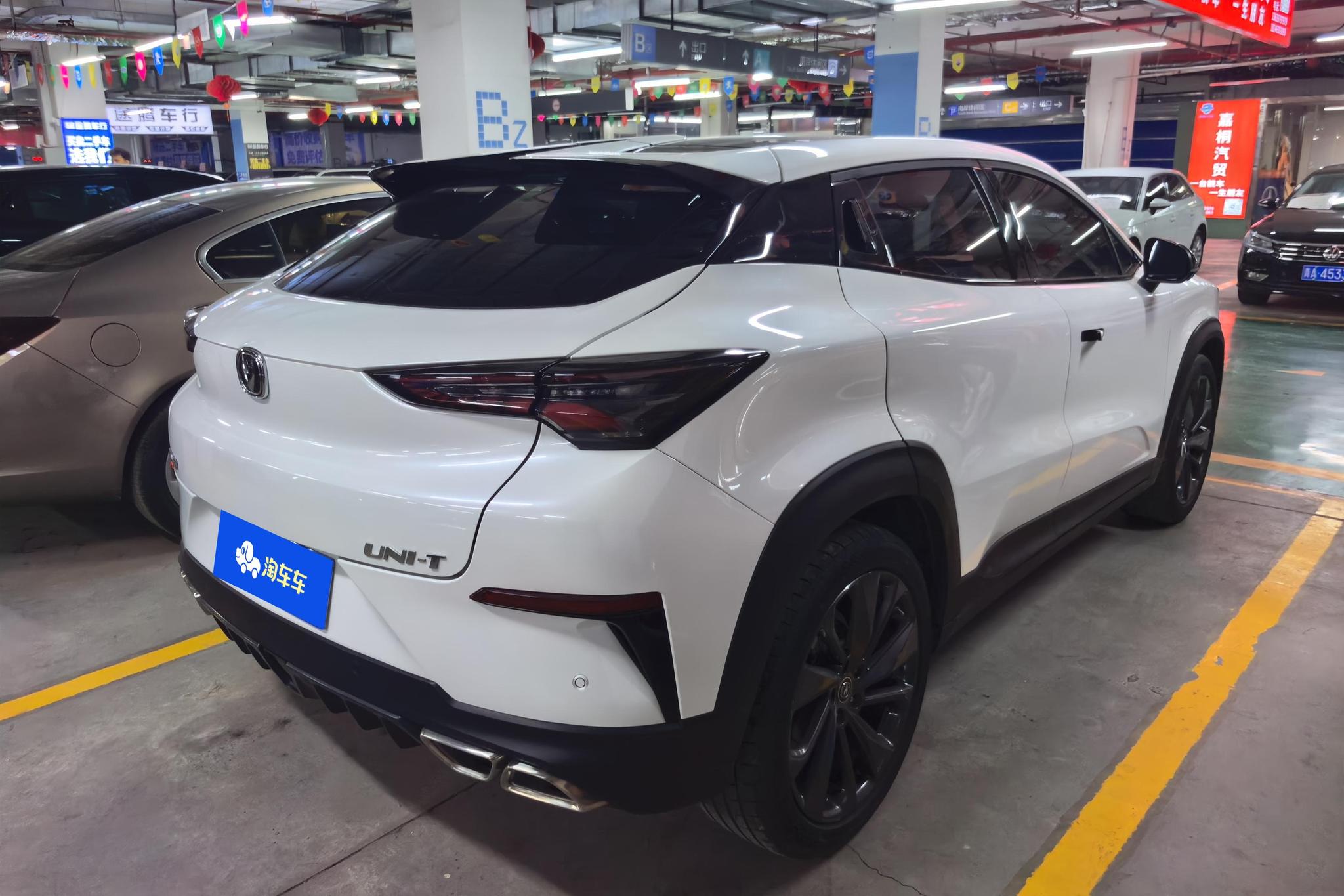 Changan UNI-T 2020 1.5T Luxury
