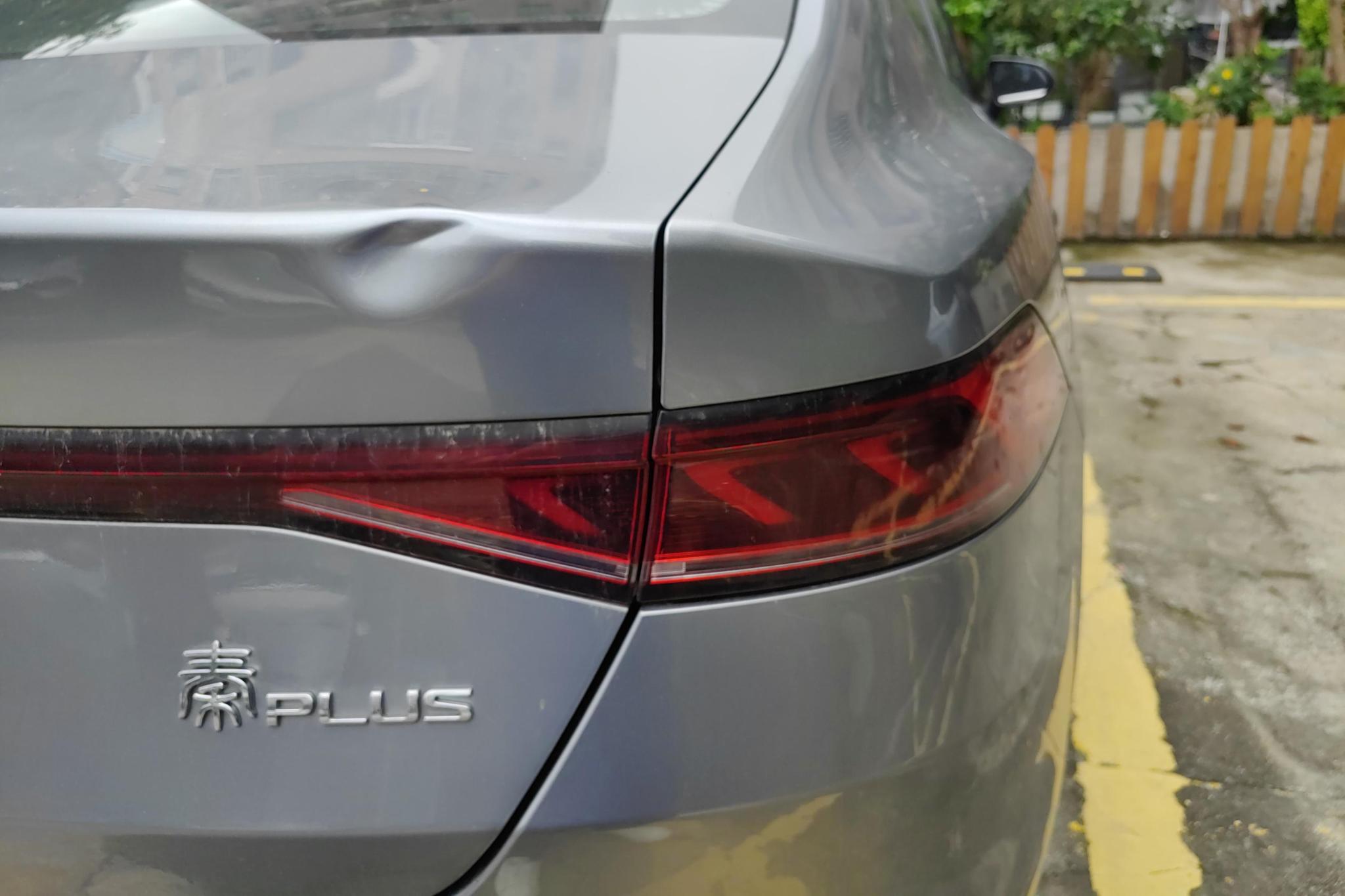 BYD Qin Plus DM-i PLUS DM 2021 DM-i 55KM Flagship