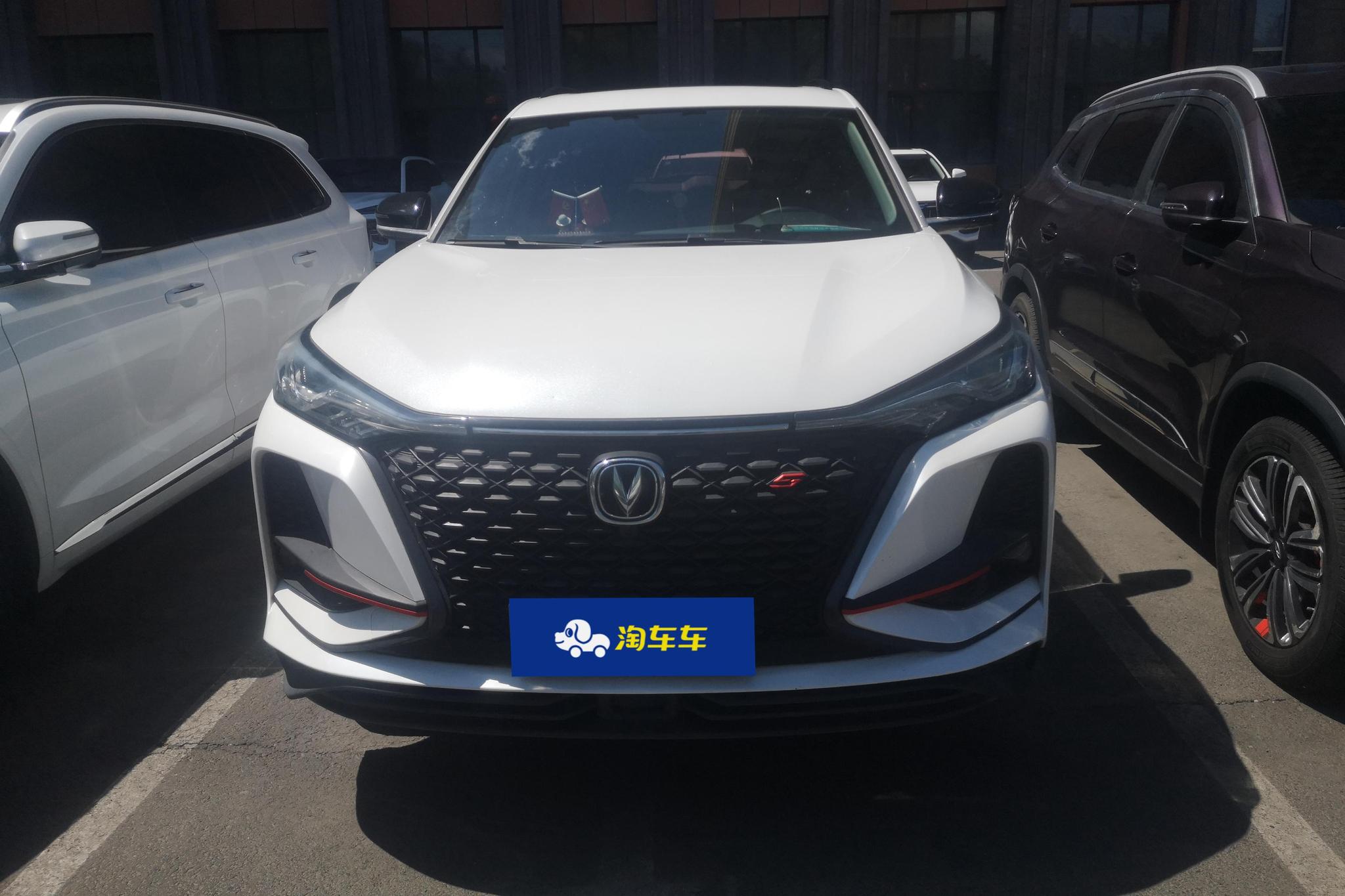 Changan CS75 Plus 2020 1.5T AT Luxury
