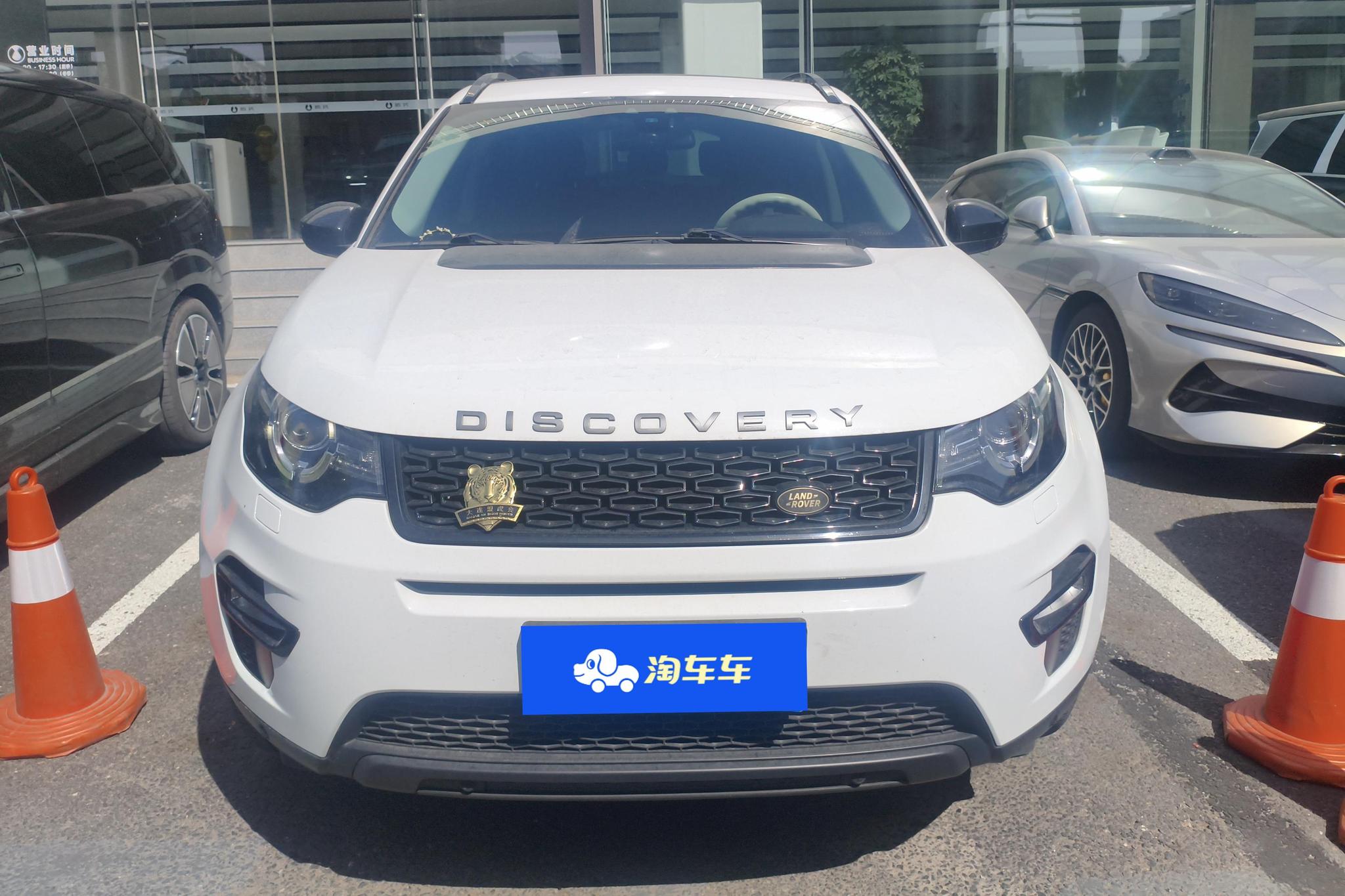 Land Rover Discovery Sport 2018 240PS SE