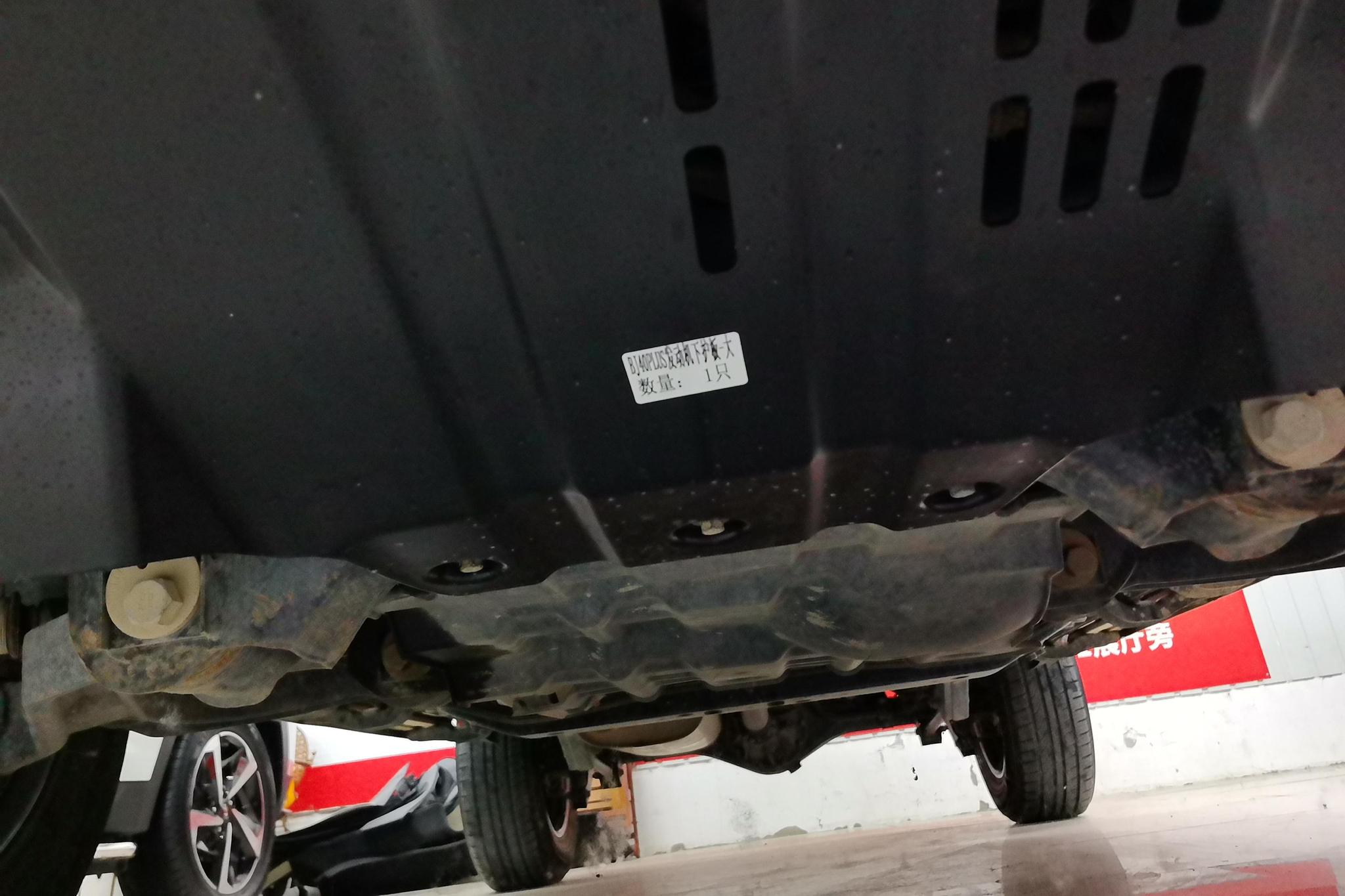 BAIC BJ40 2020 2.0T AT