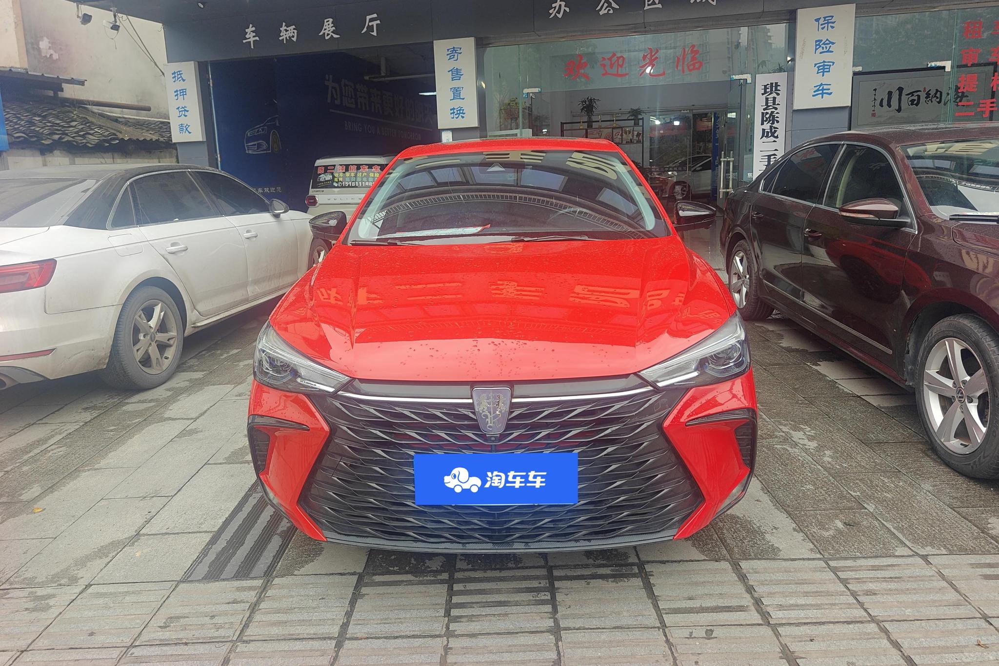 Roewe i5 2021 1.5T GT DCT