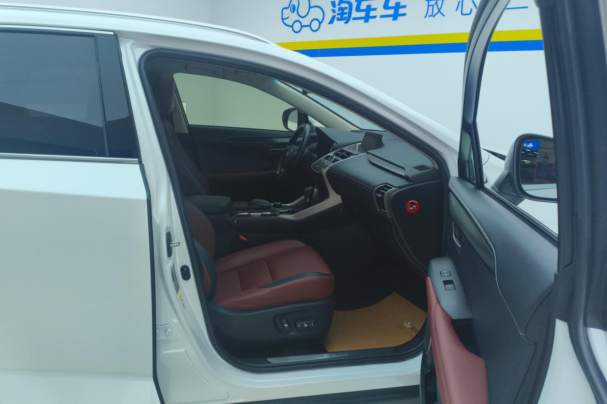 Lexus NX 2015 300h