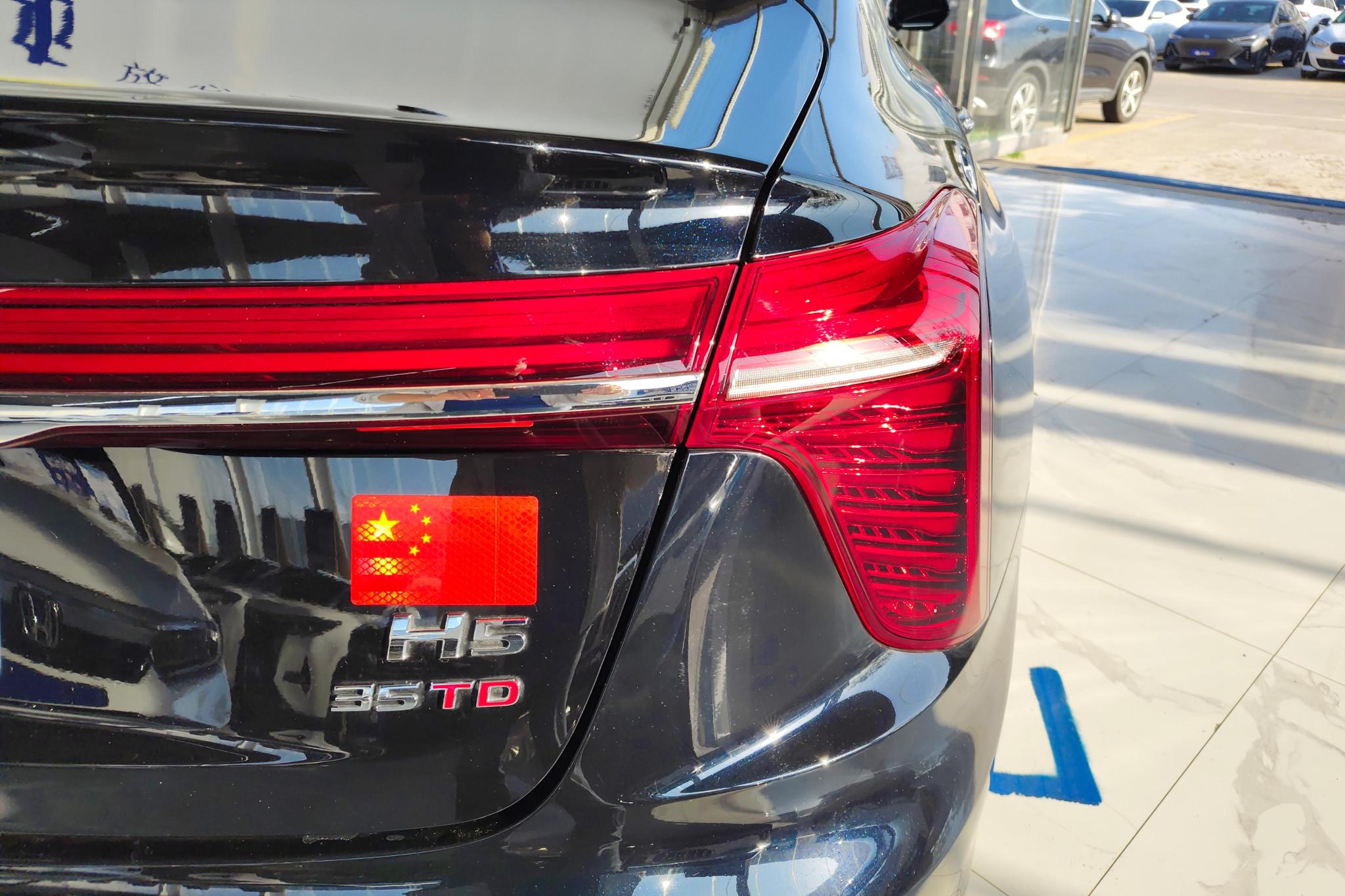 Hongqi H5 2025 1.5T DCT
