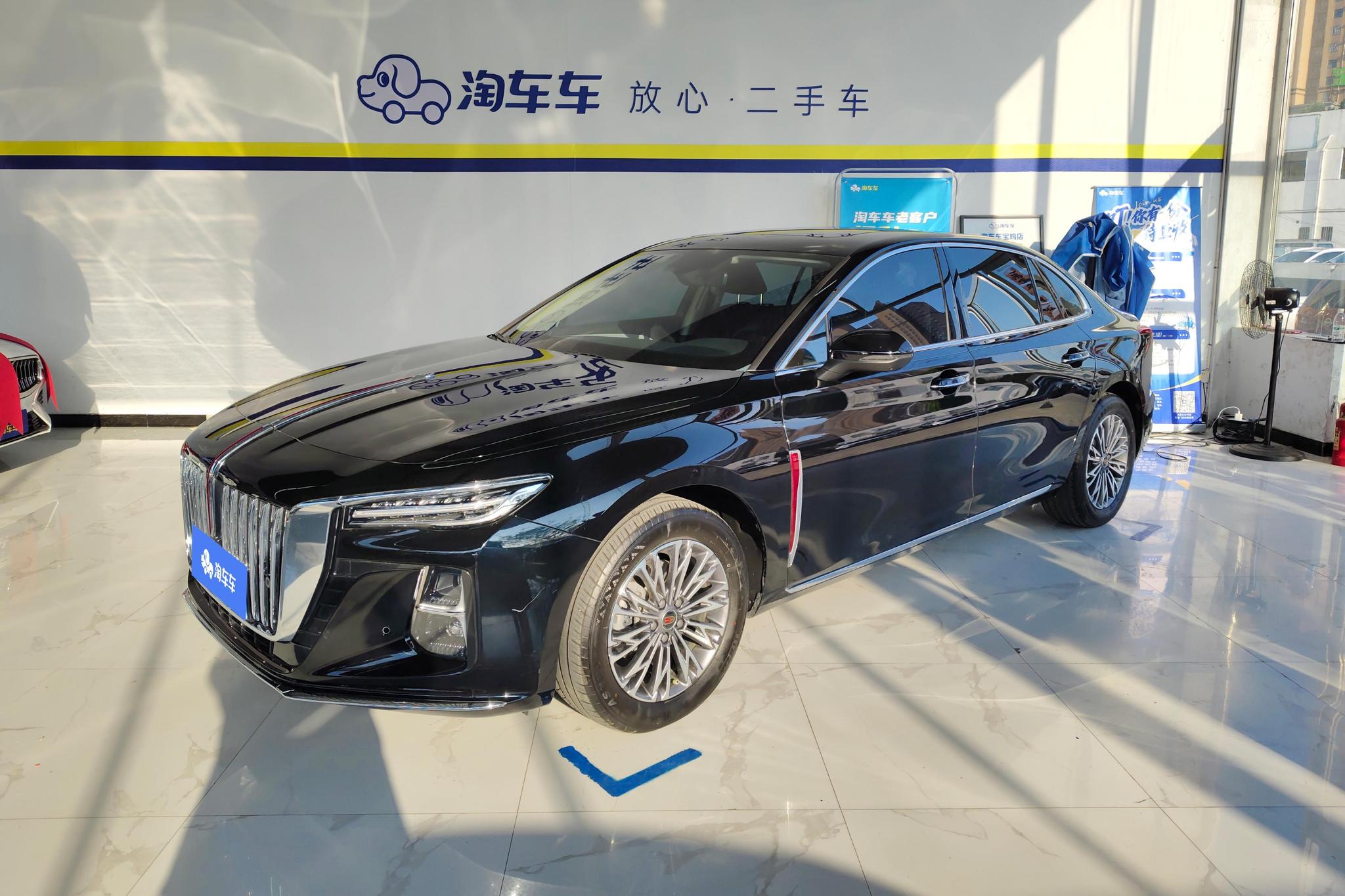Hongqi H5