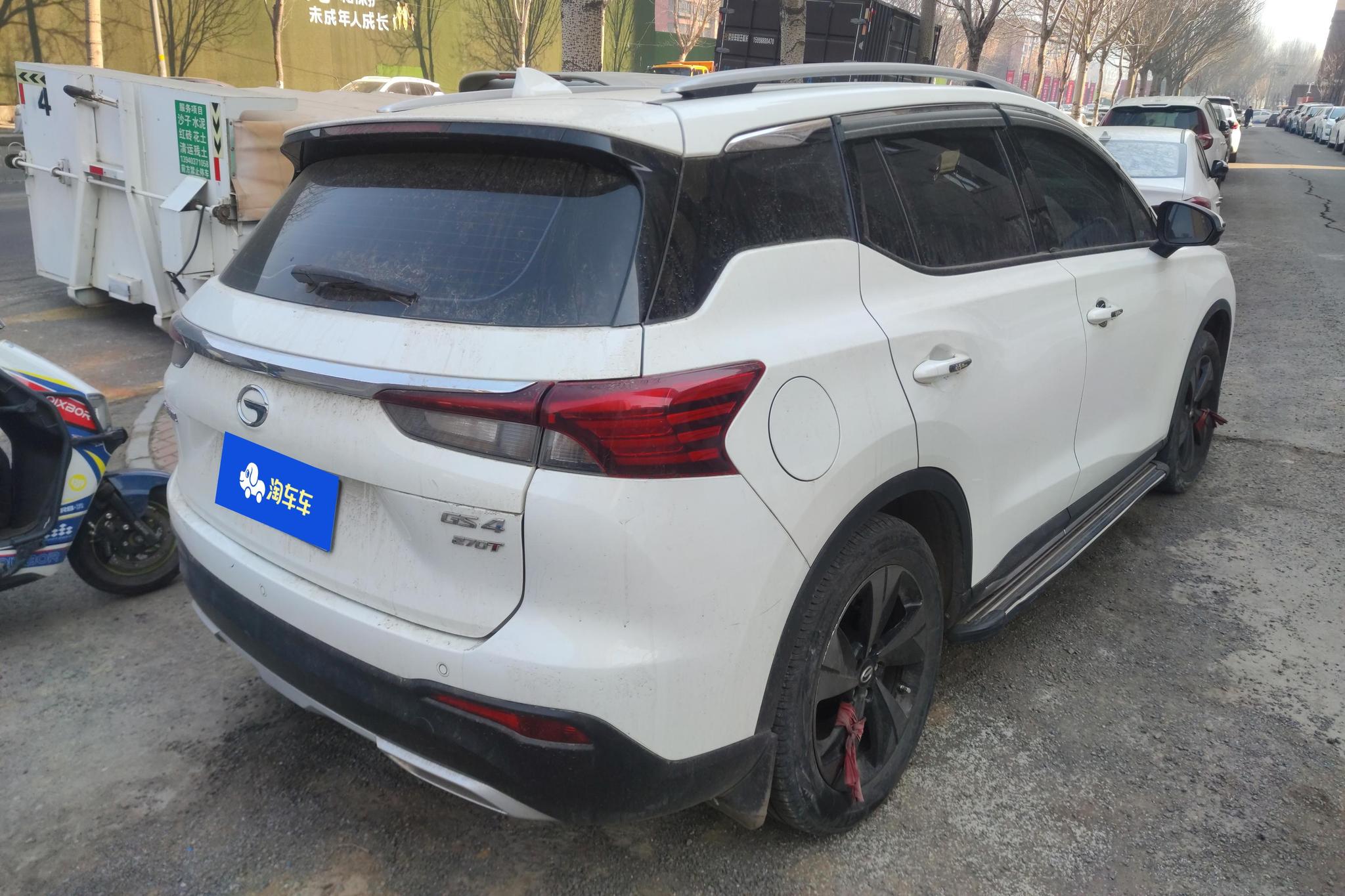 GAC GS4 2022 270T AT