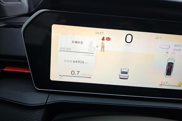 Geely Binrui 2022 COOL 1.5 T DCT — фото 14