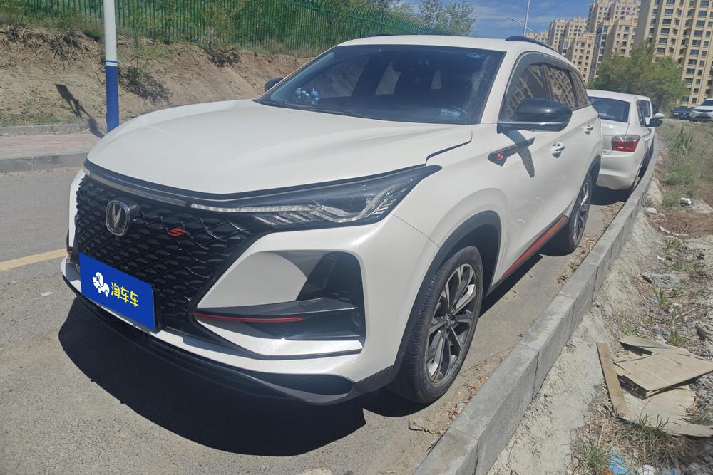 Changan CS75 PLUS