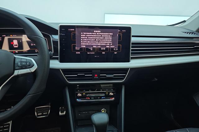 Volkswagen Tiguan L 2024 330 TSI 2 WDR-Line — фото 14