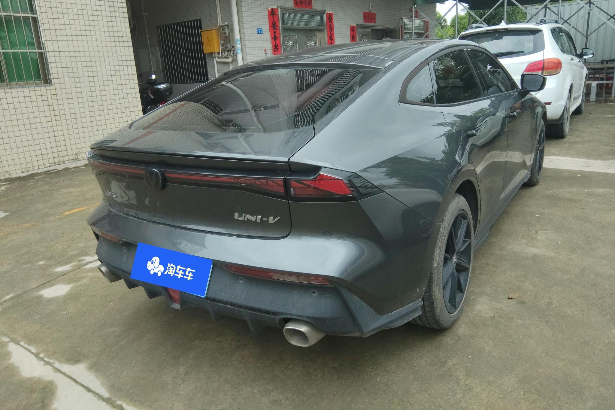 Changan UNI-V 2023 1.5T Luxury