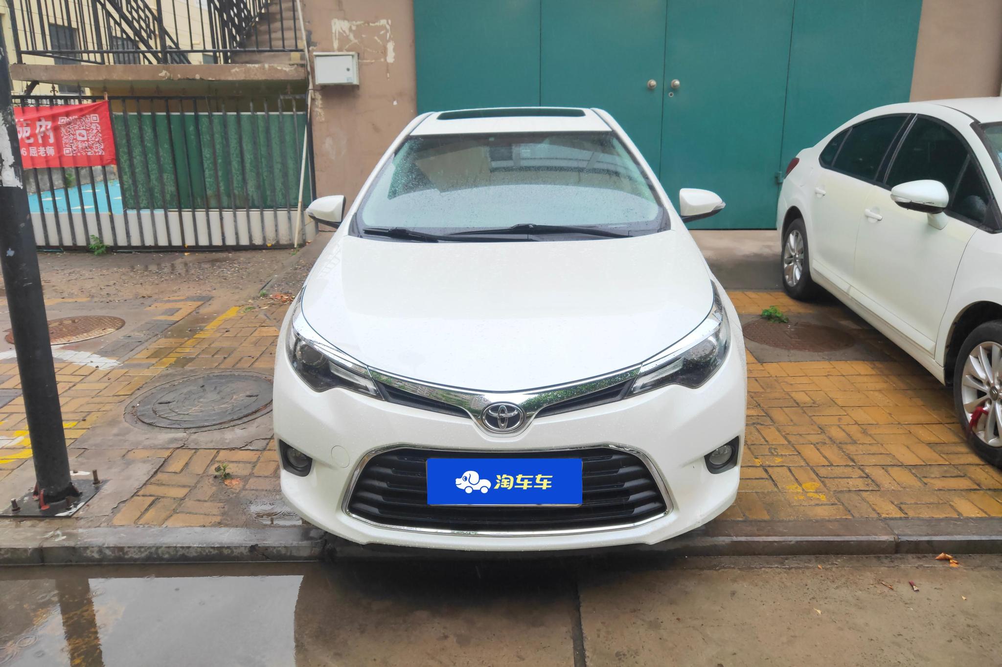 Toyota Corolla Levin 2016 1.6G CVT Elite