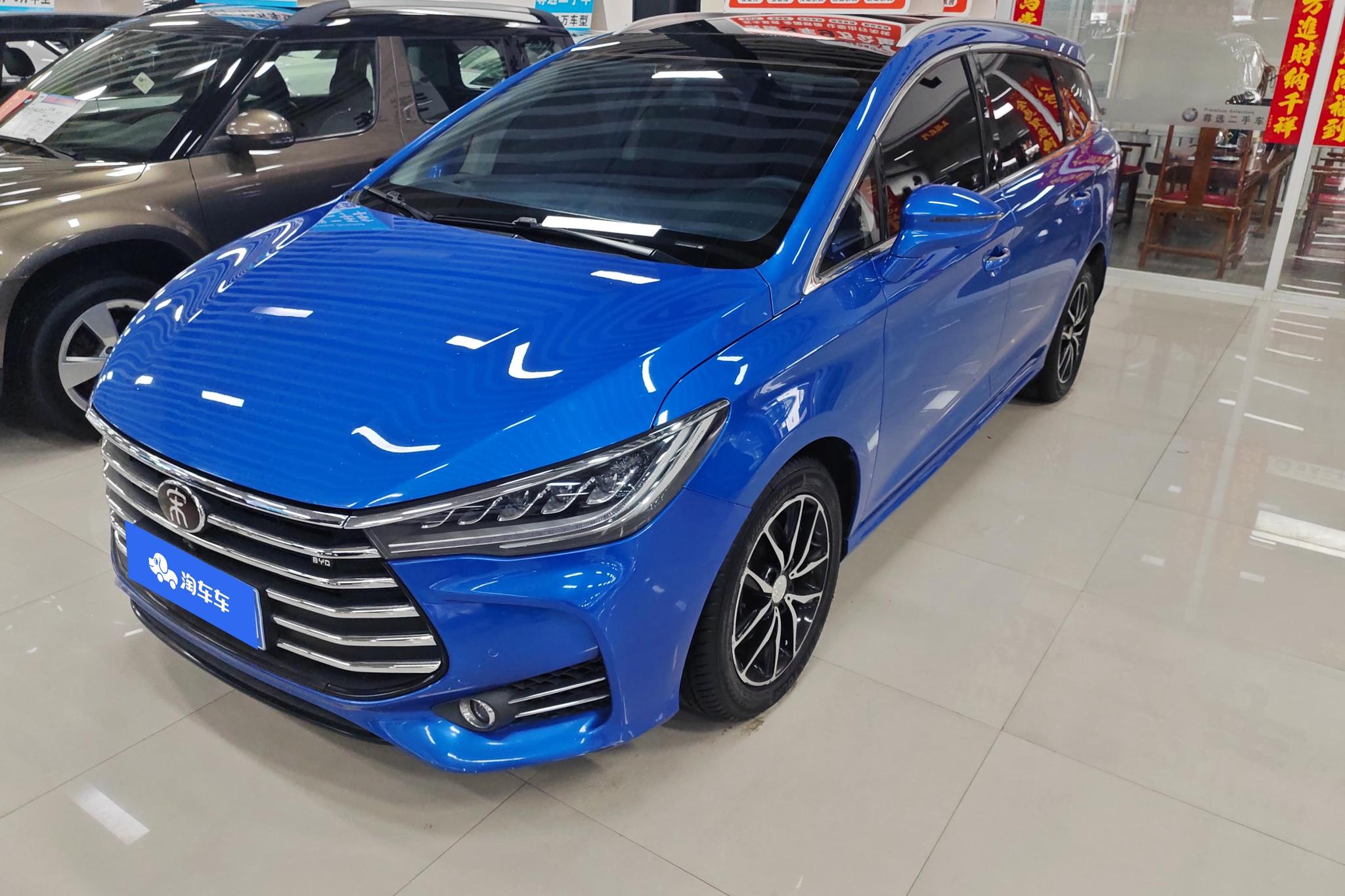 BYD Song MAX