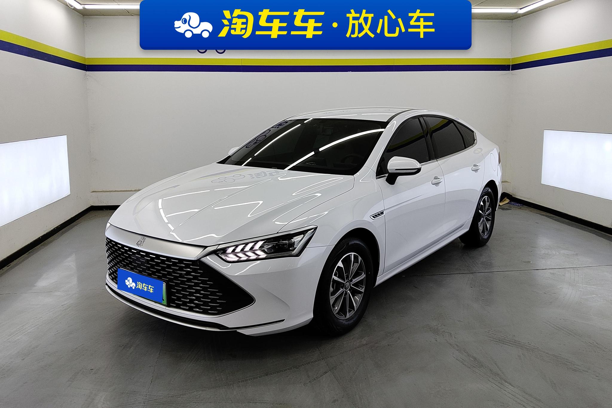 BYD Qin Plus DM-i