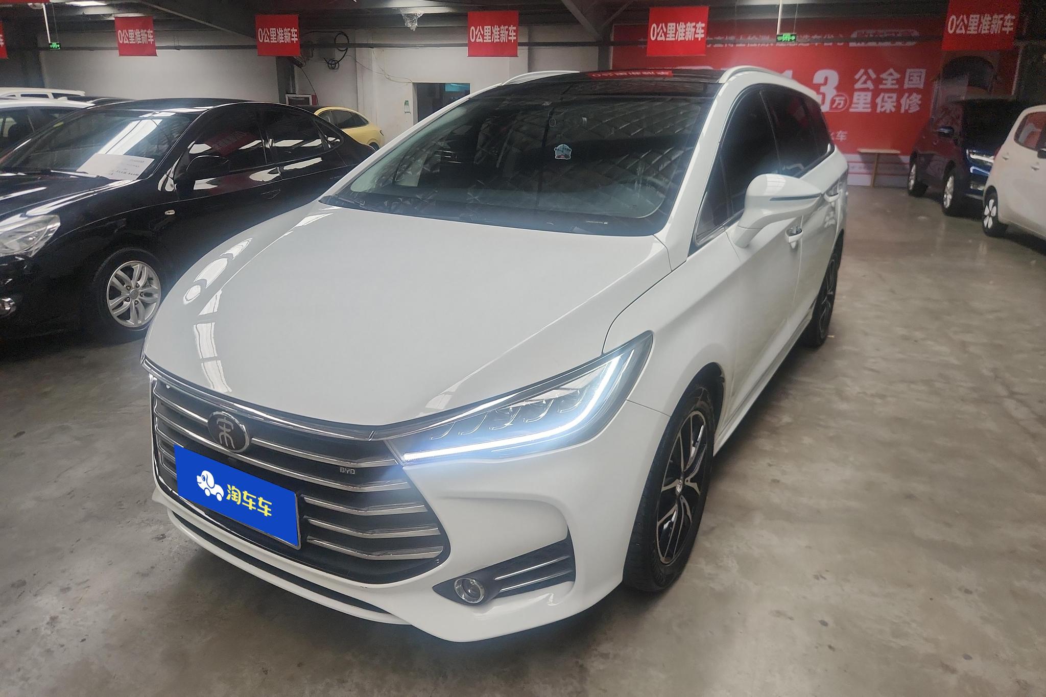 BYD SongMAX