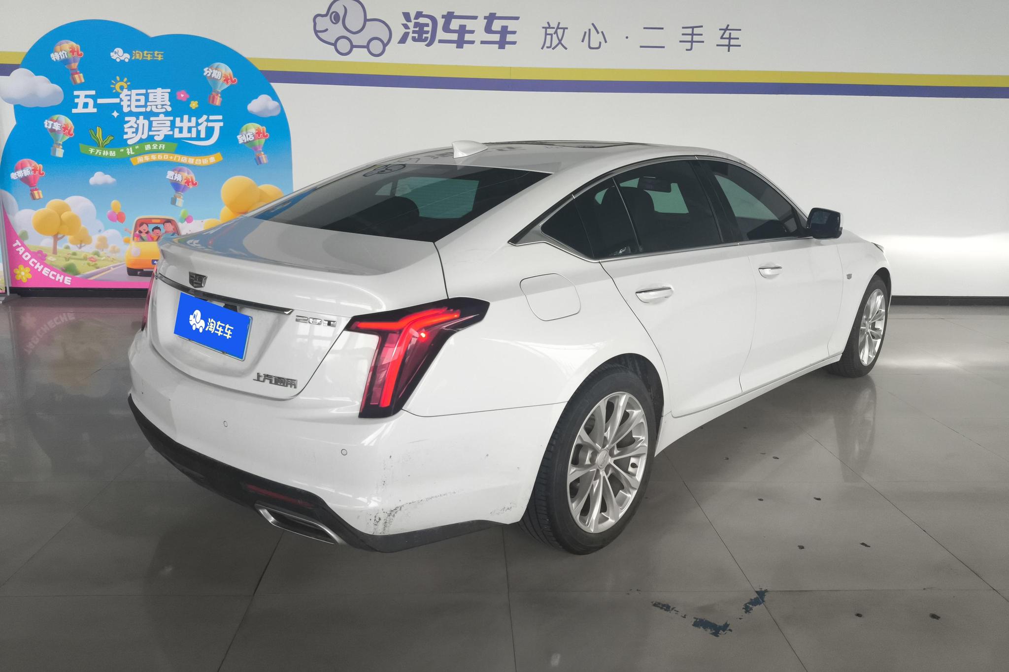 Cadillac CT5 2021 28T Luxury