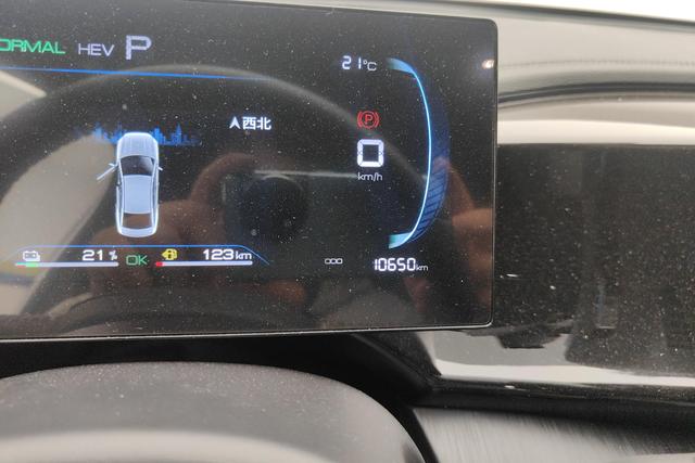 BYD Qin Plus — фото 14