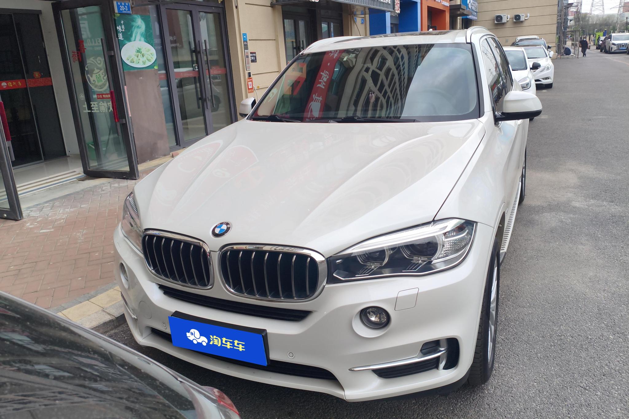 BMW X5 2017 xDrive28i