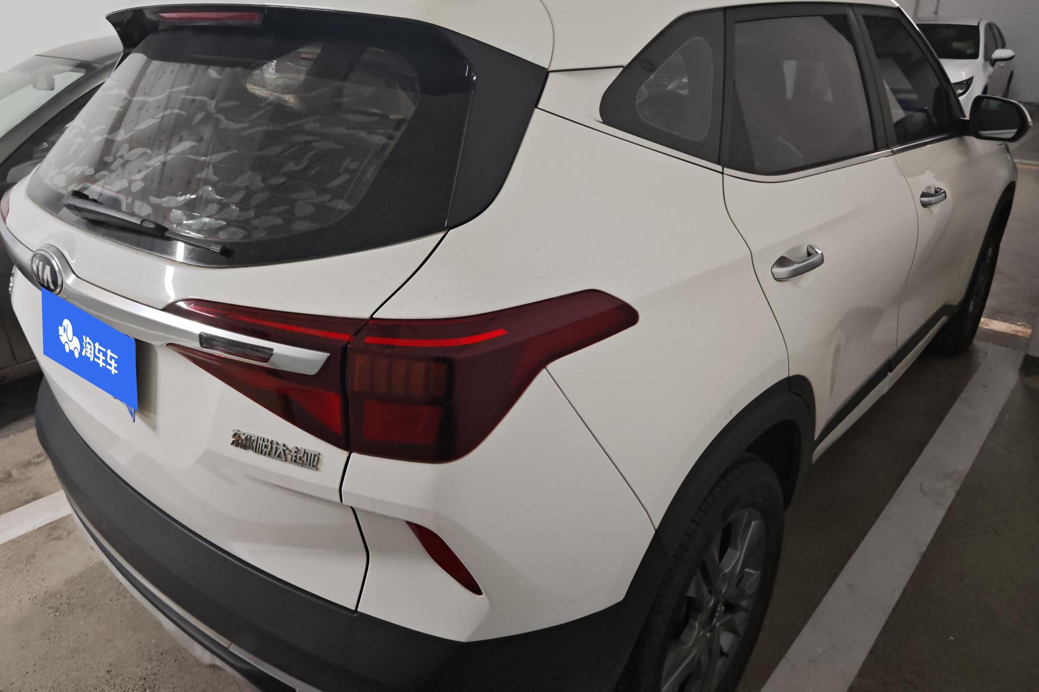 Kia KX3 2020 1.5L CVT