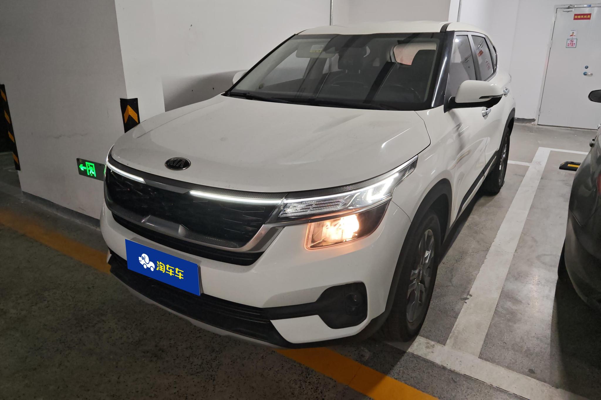 Kia KX3