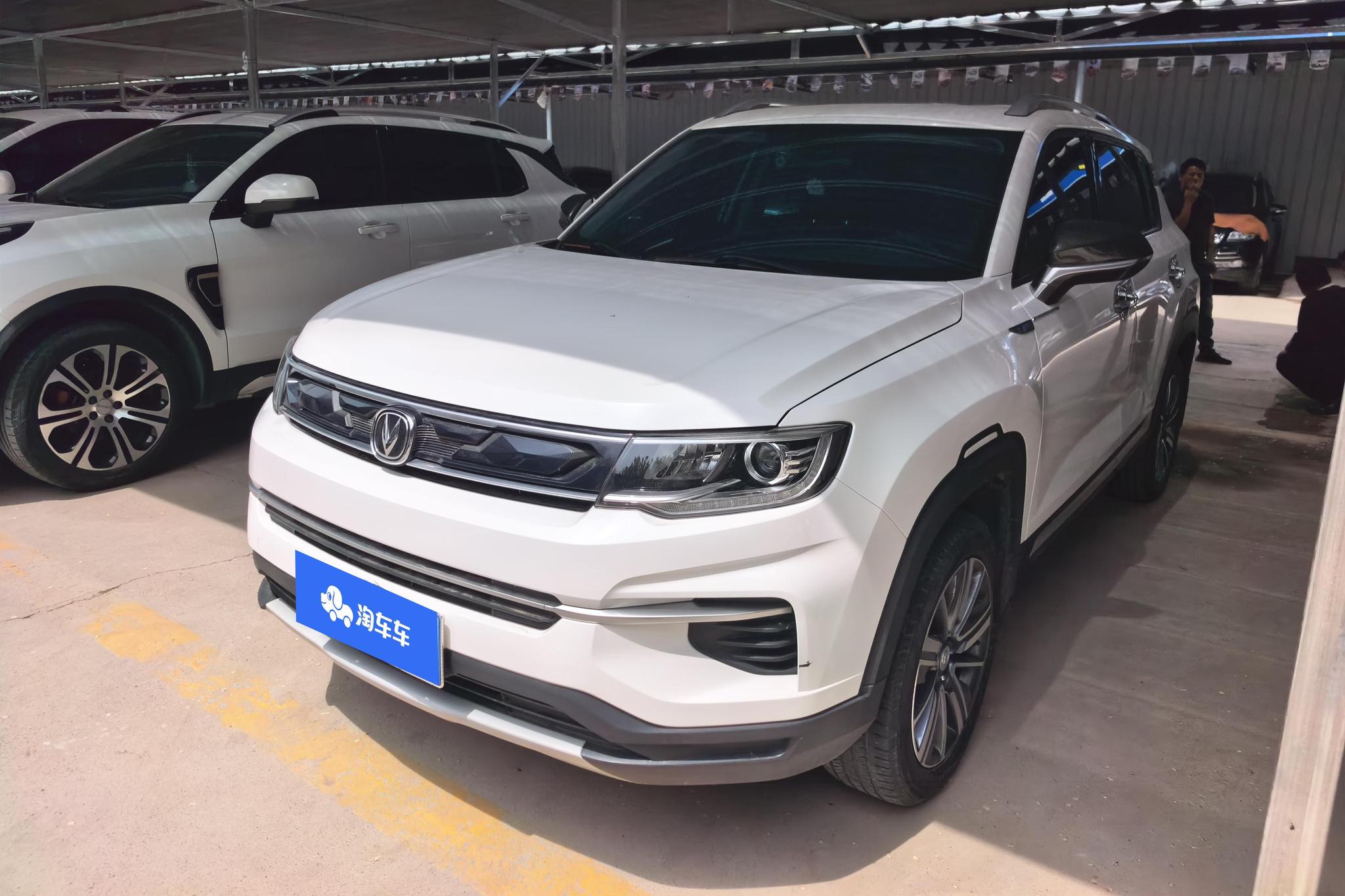 Changan CS35 PLUS