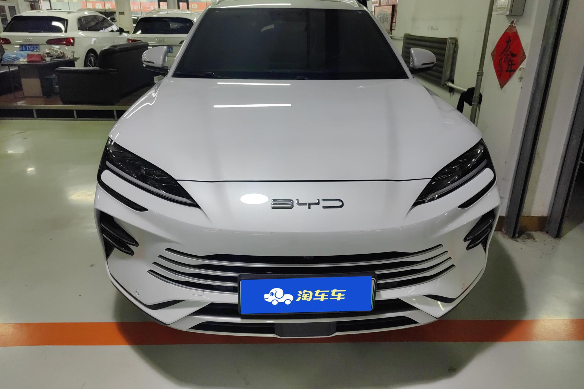 BYD Song Plus PLUS DM 2023 DM-i Champion 110KM Flagship