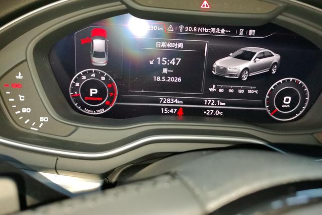 Audi A4L 2019 40 TFSI VI — фото 14