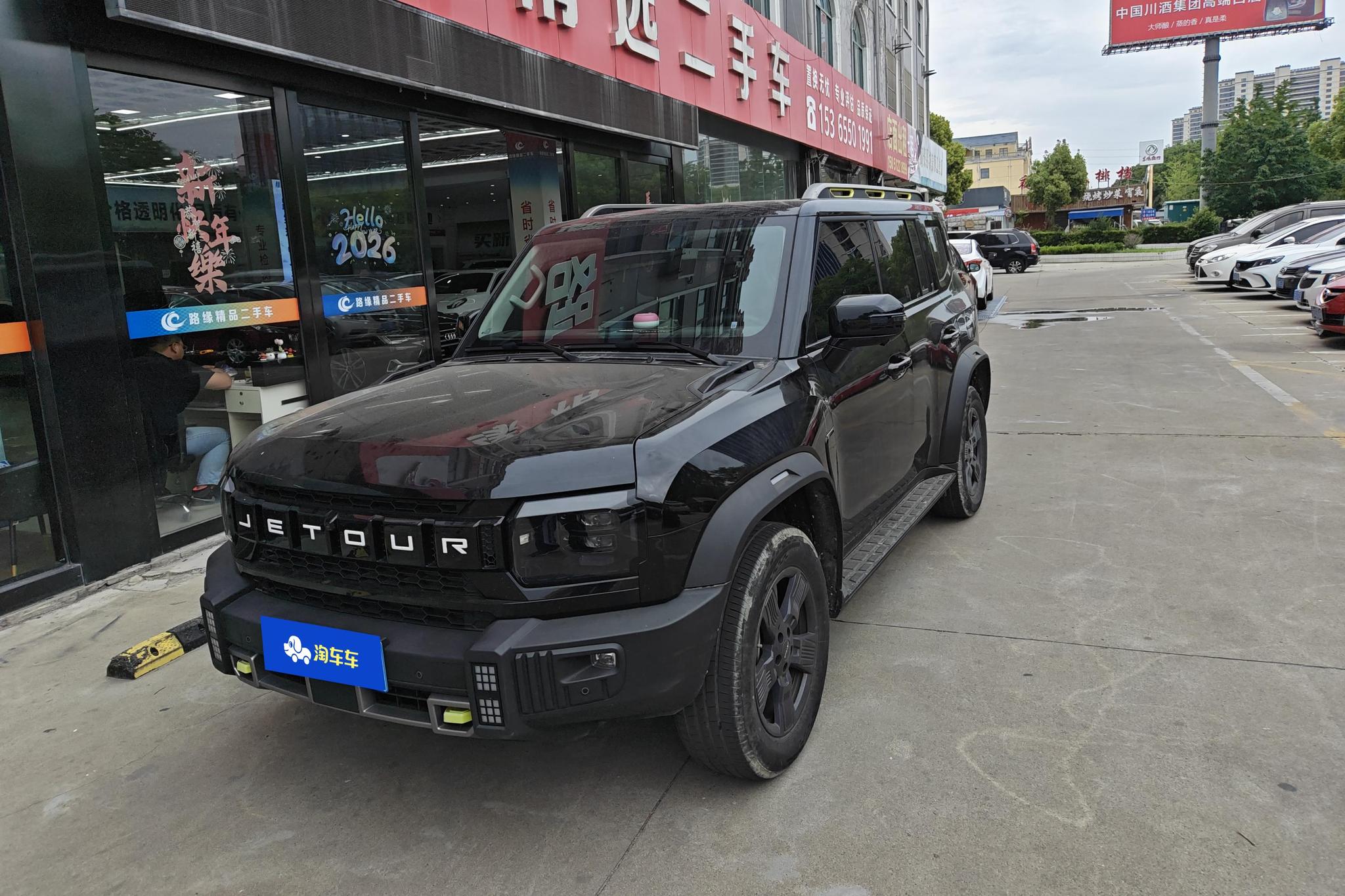 Jetour Traveller