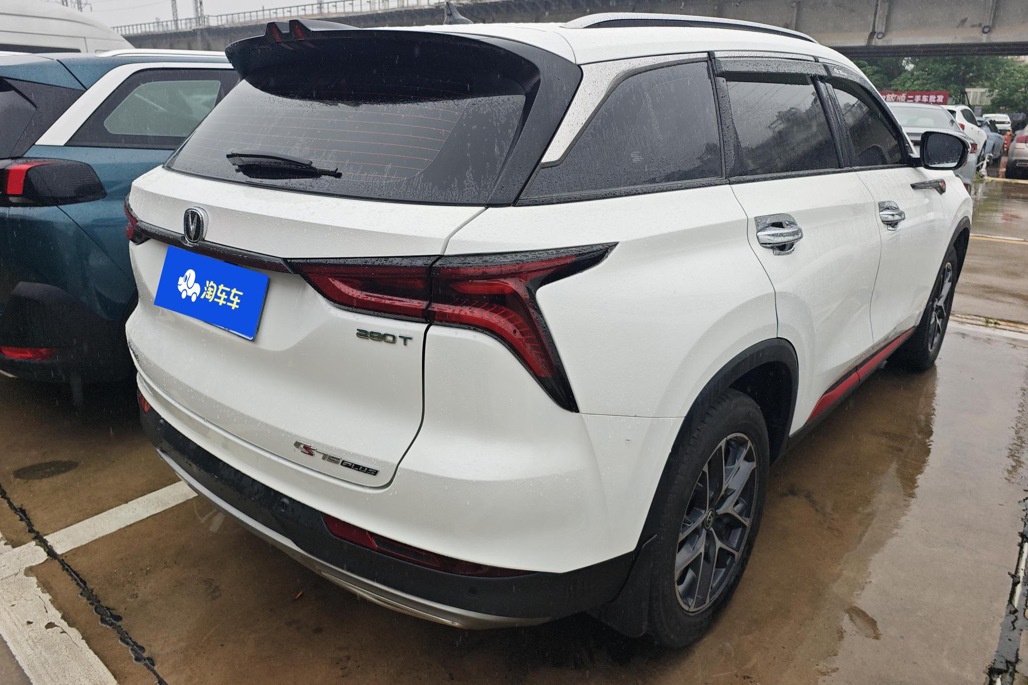Changan CS75 Plus 2022 1.5T AT