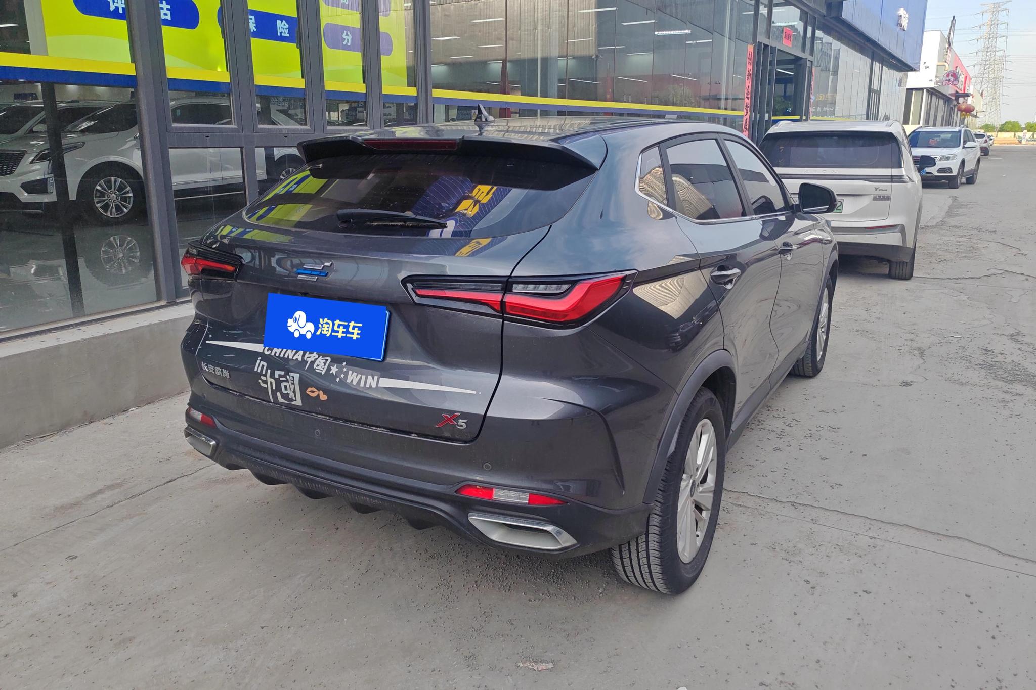 Oshan X5 2021 1.6L CVT Luxury