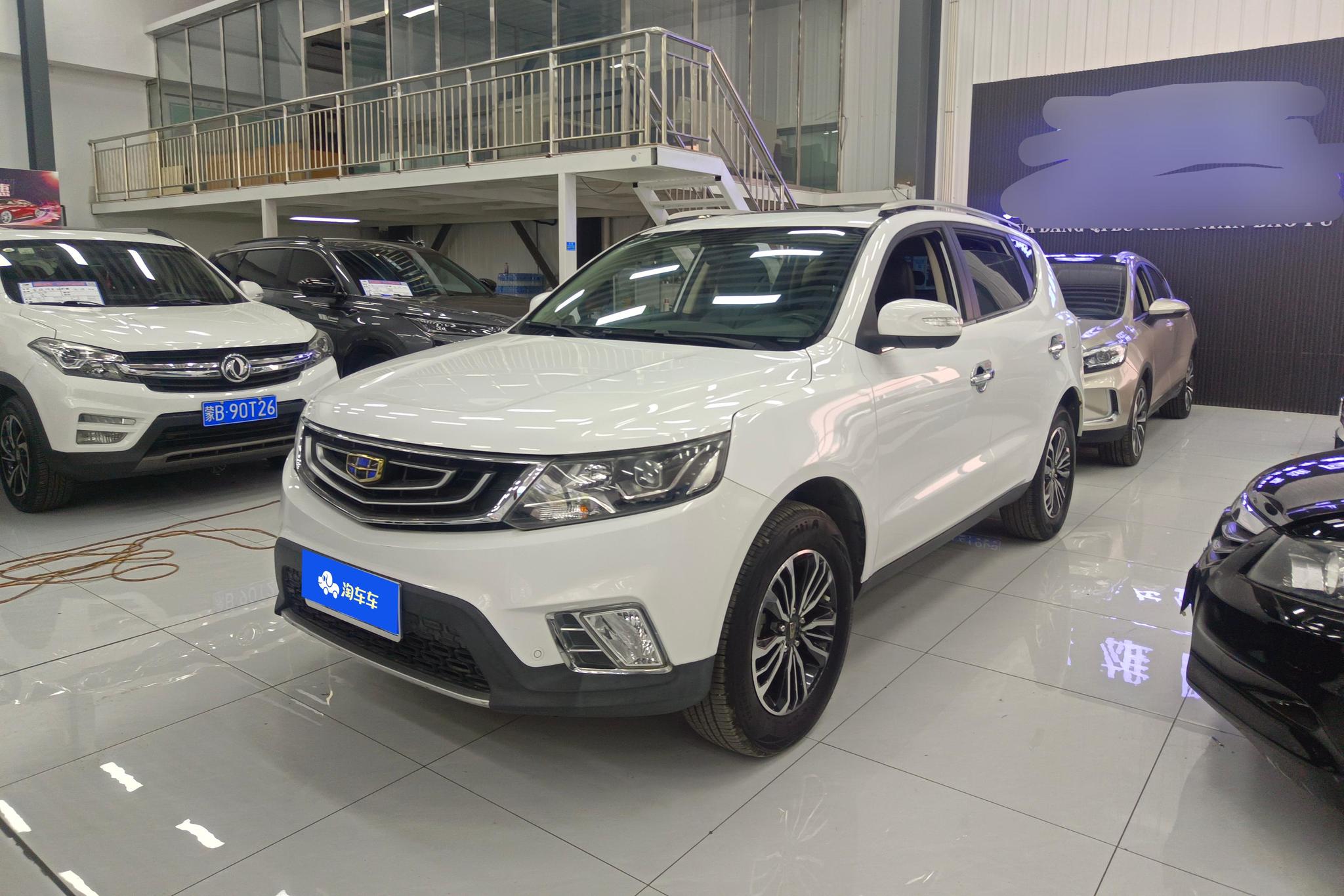 Geely Vision X6
