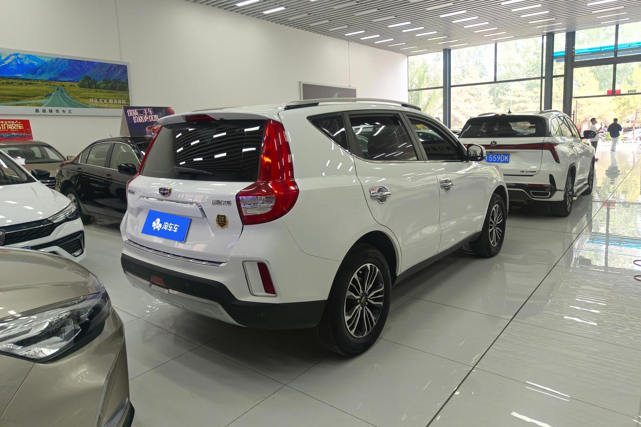 Geely Vision X6 X6 2016 1.8L MT Luxury