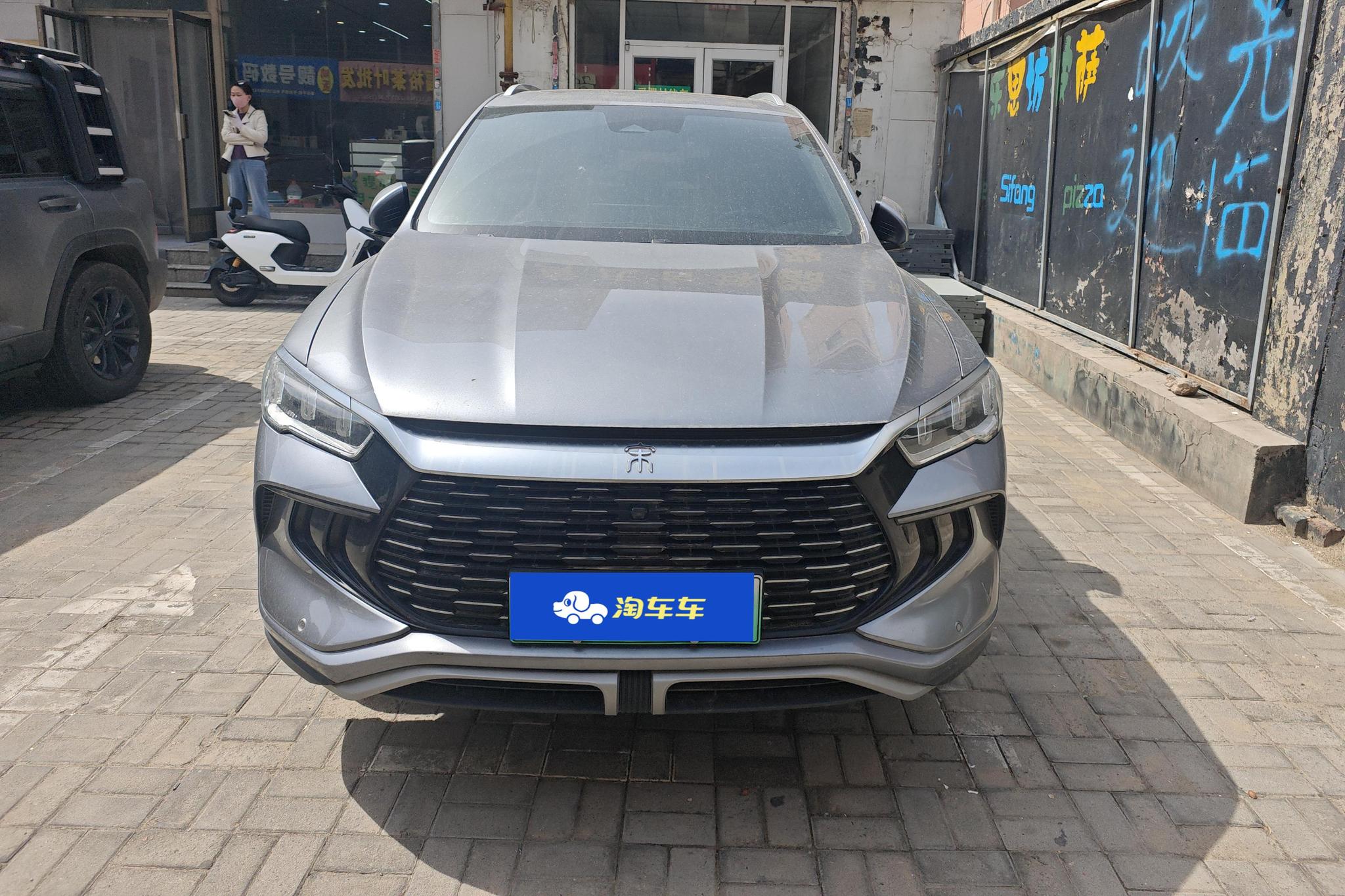 BYD Song Pro DM Pro DM 2023 DM-i Champion 110km