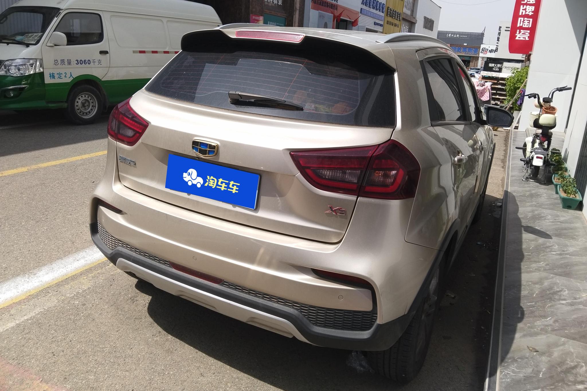Geely Vision X3 X3 2020 1.5L CVT Luxury