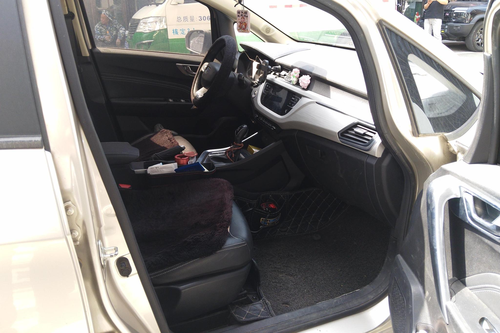 Geely Vision X3 X3 2020 1.5L CVT Luxury