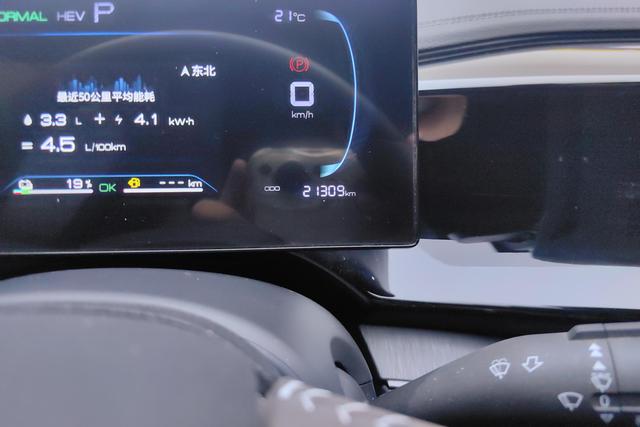 BYD Qin Plus — фото 12