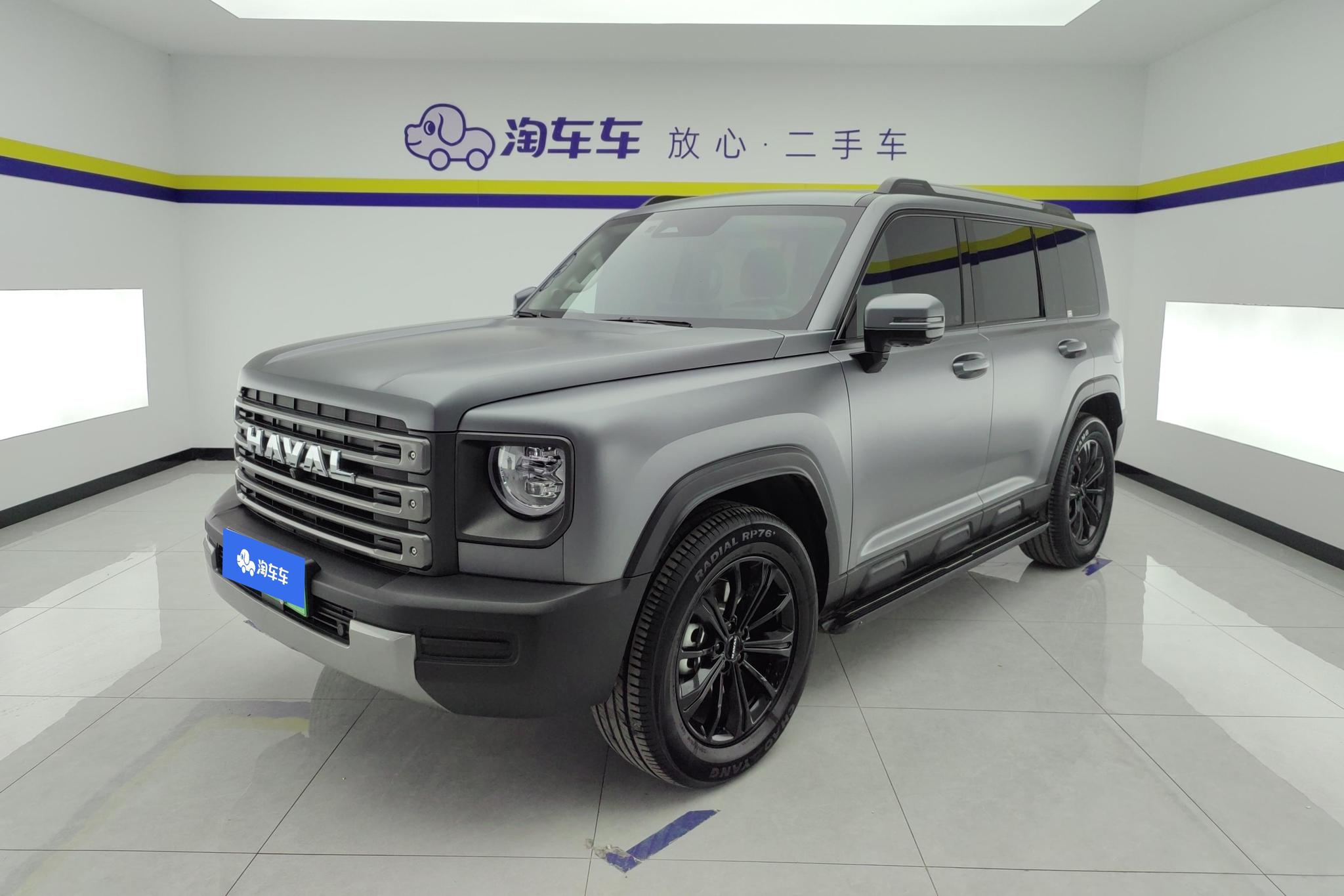 Haval PHEV