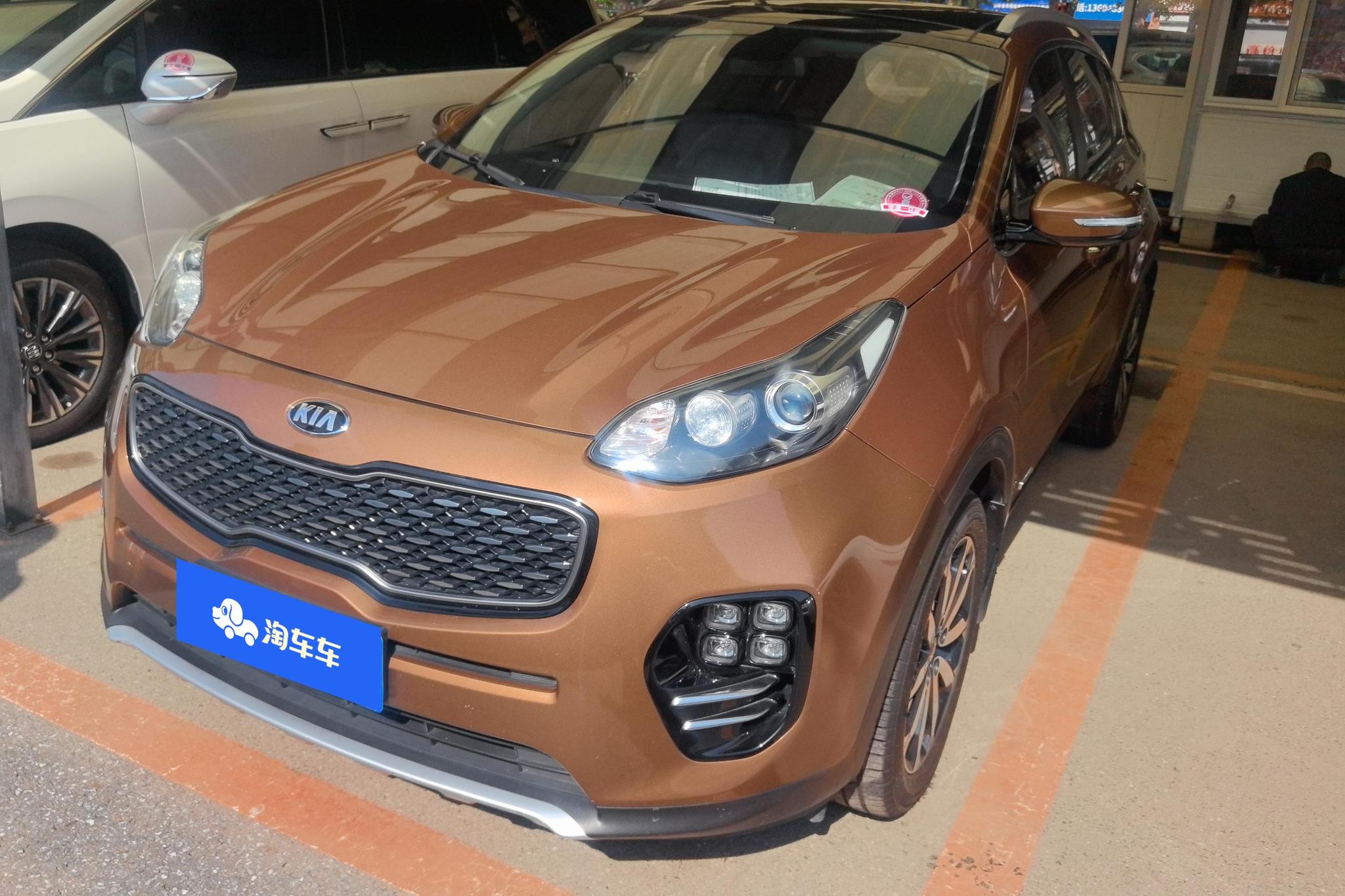 Kia KX5