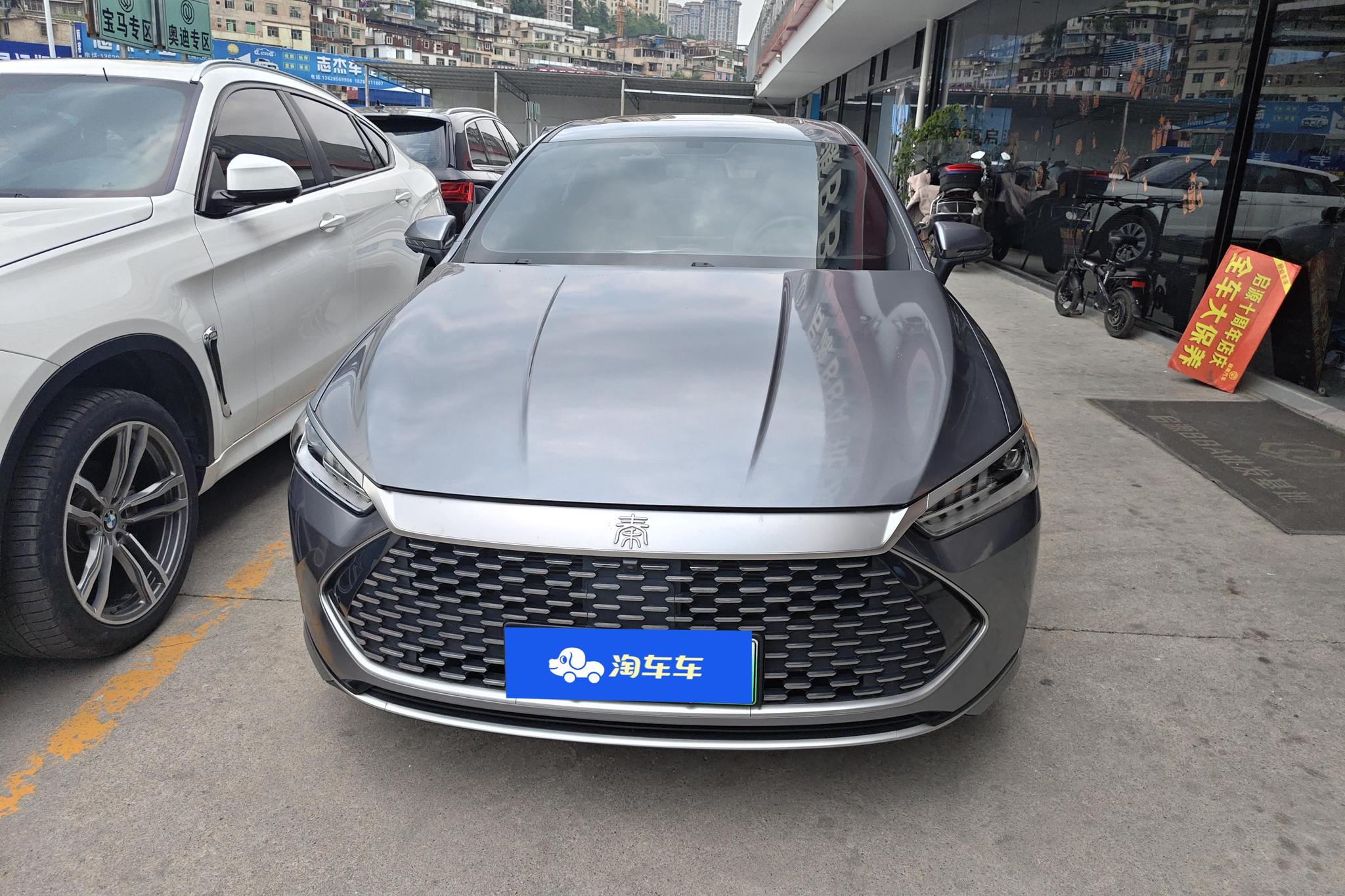 BYD Qin Plus DM-i PLUS DM 2023 DM-i Champion 55KM