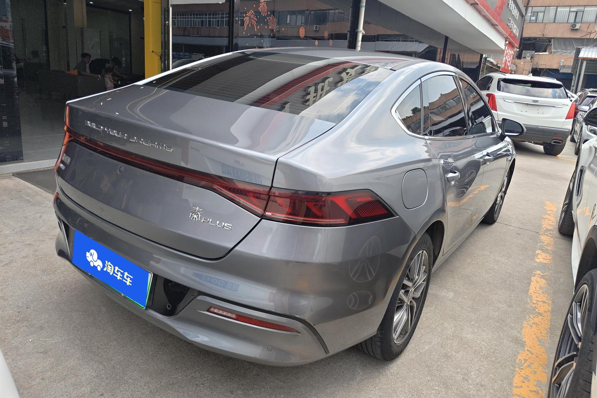 BYD Qin Plus DM-i PLUS DM 2023 DM-i Champion 55KM