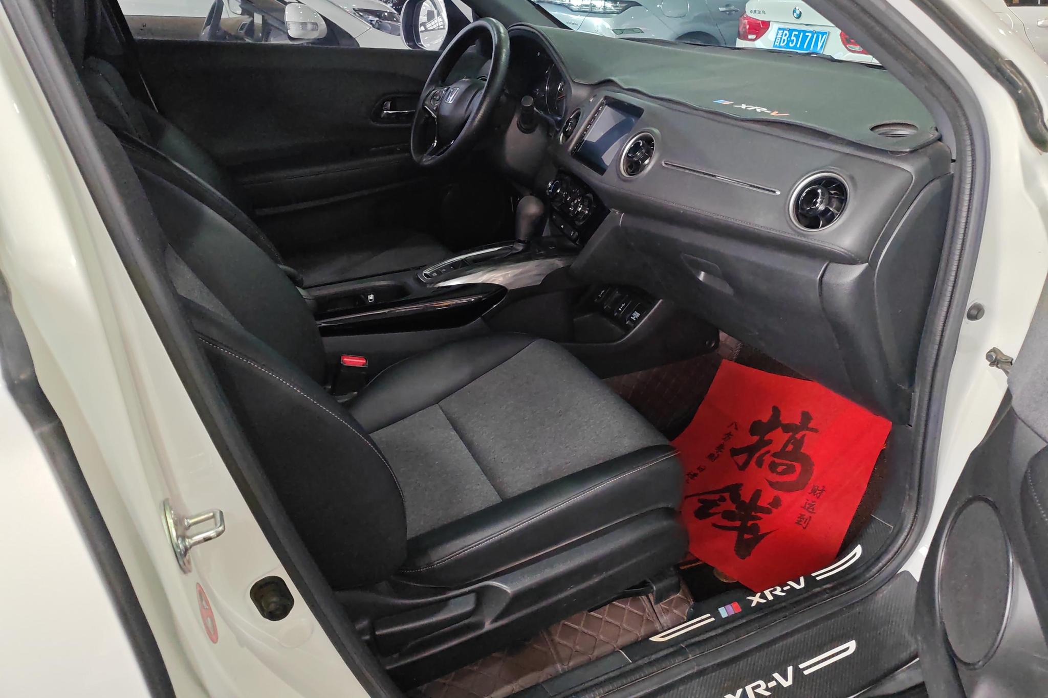 Honda XR-V 2021 1.5L CVT Comfort
