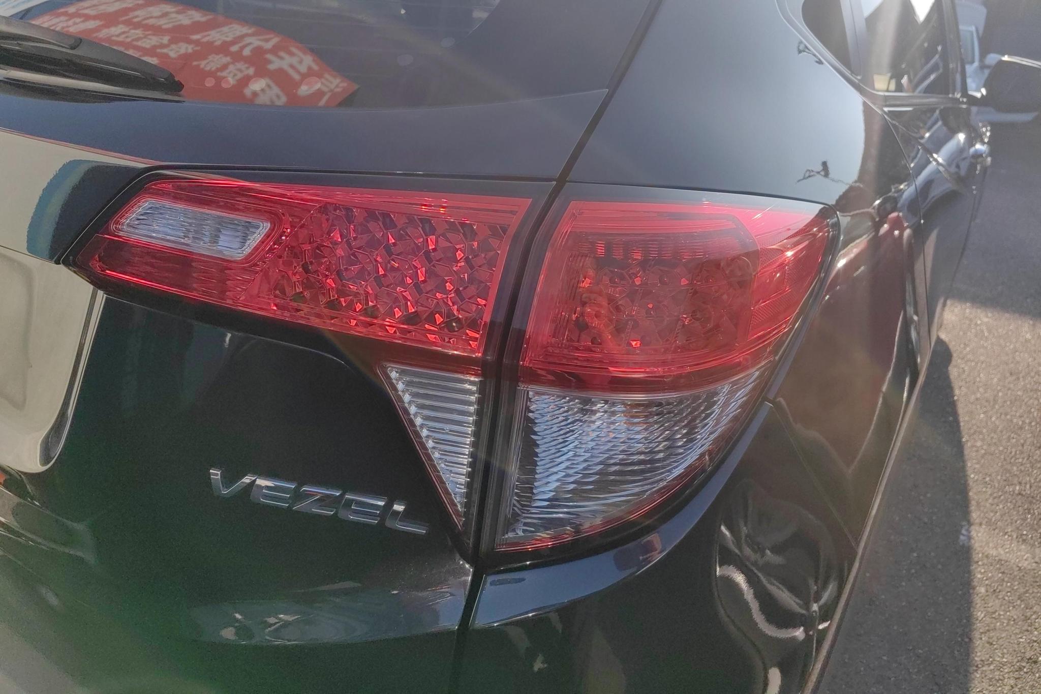 Honda Vezel 2019 1.5L CVT VI