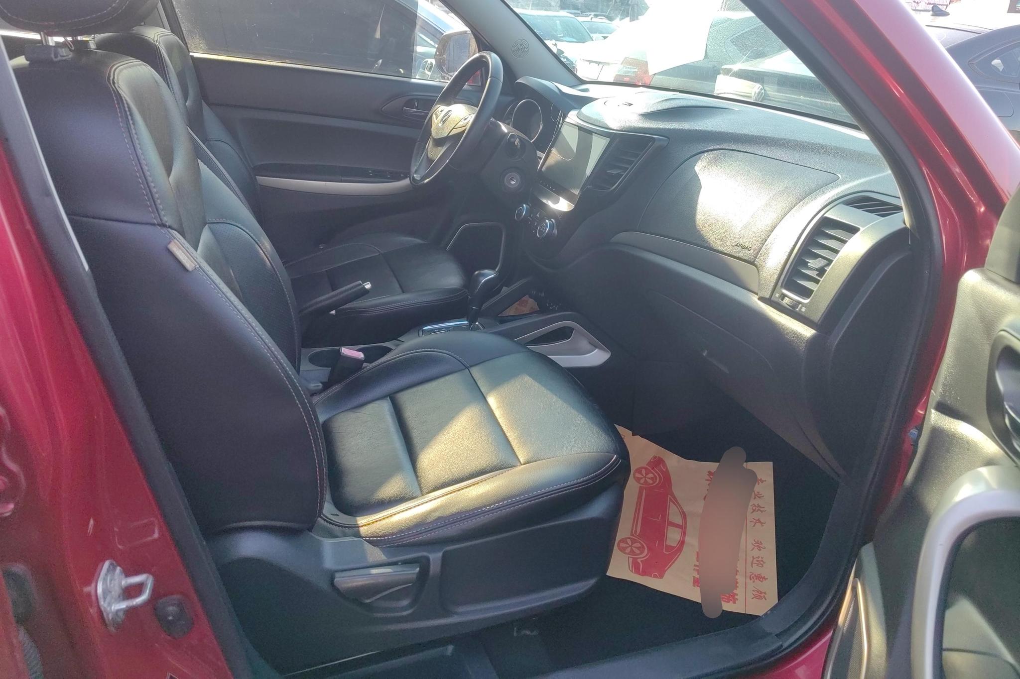 Changan CS35 2012 1.6L AT Luxury V