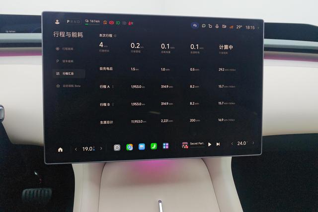 Xiaomi YU7 2025 — фото 12