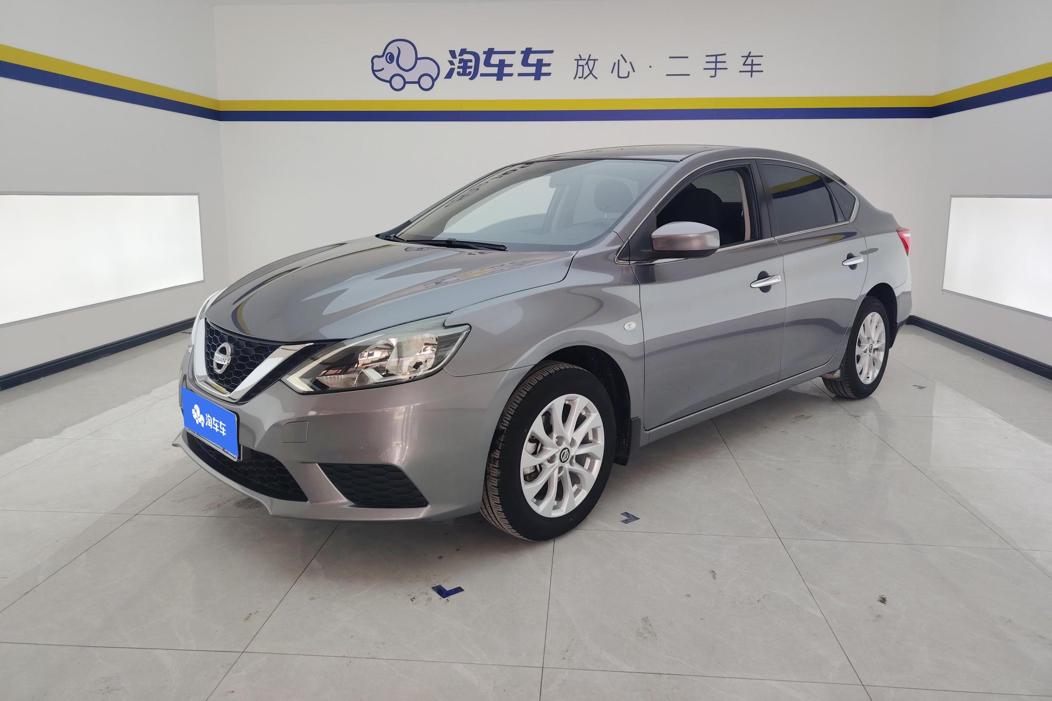Nissan Sylphy