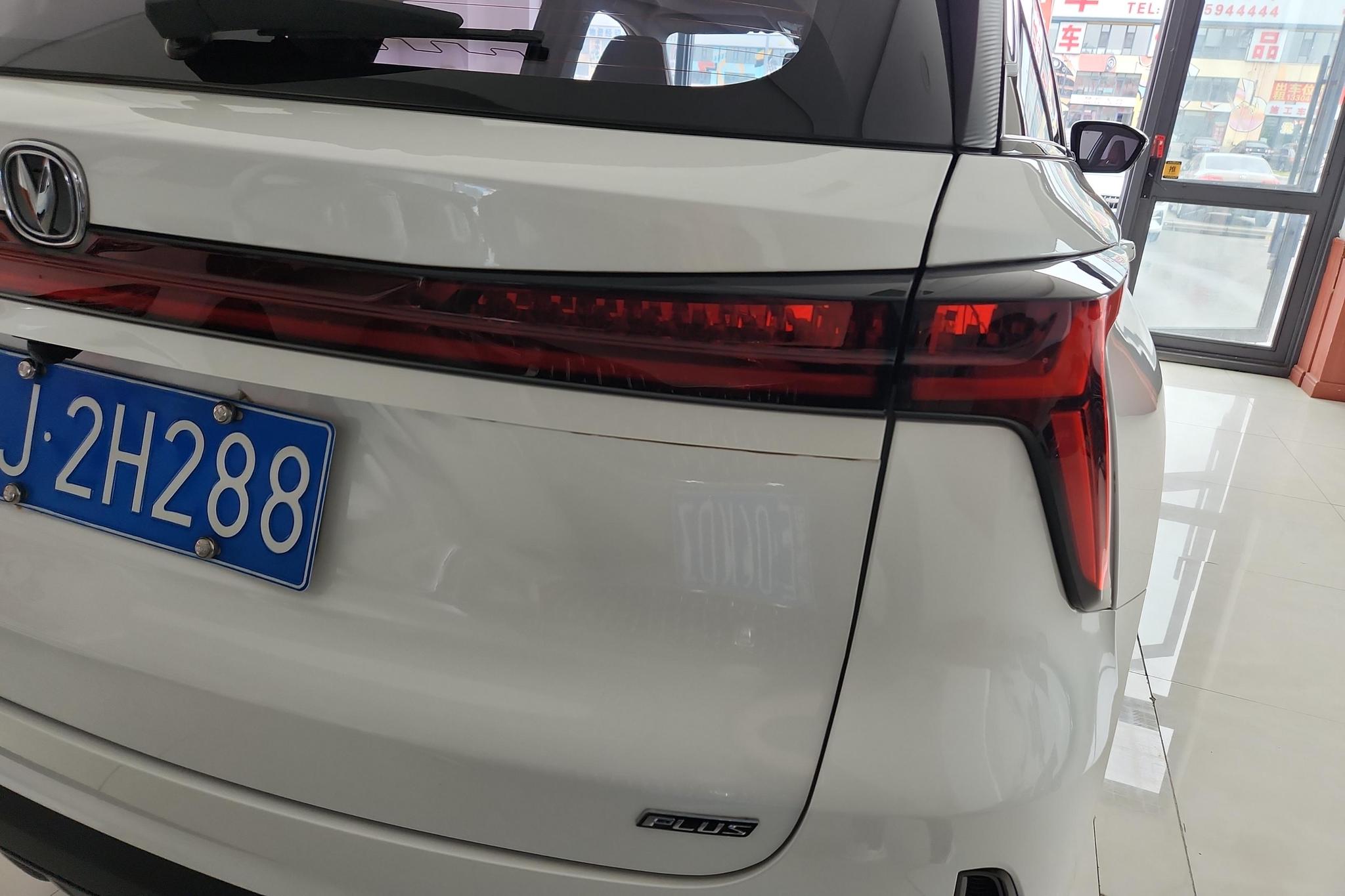 Changan CS75 Plus 2022 2.0T AT Luxury