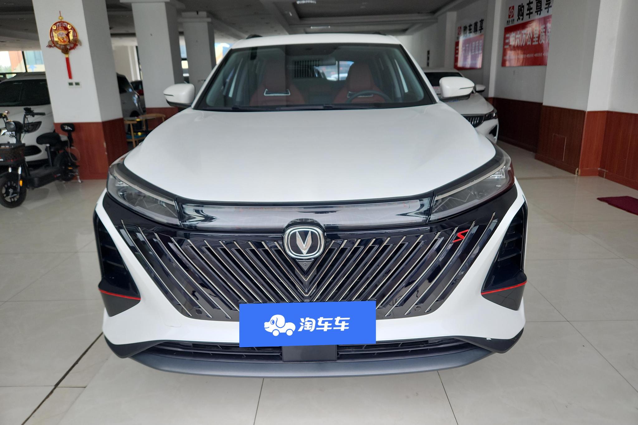Changan CS75 Plus 2022 2.0T AT Luxury