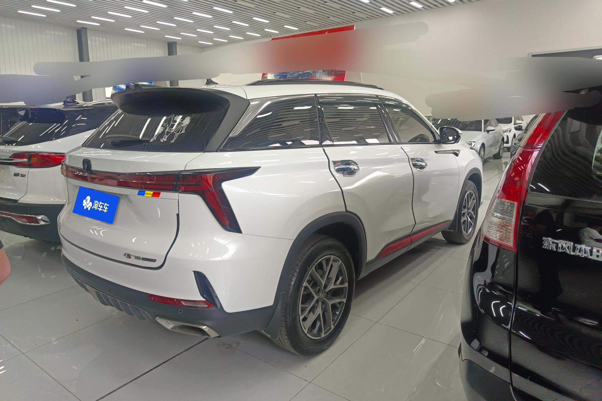 Changan CS75 Plus 2022 2.0T AT Luxury